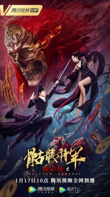 《我叫阿尔玛》海报
